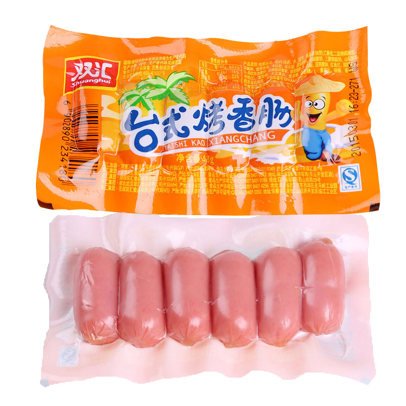 双汇台式香辣即食袋装小烤肠包邮
