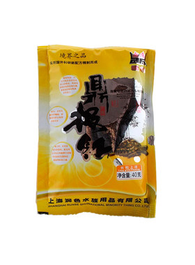 超鼎极红高钙观赏龟饲料龟食水族