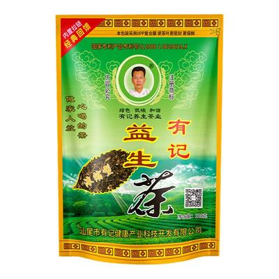 有记熬夜肝茶有记益生茶养生茶