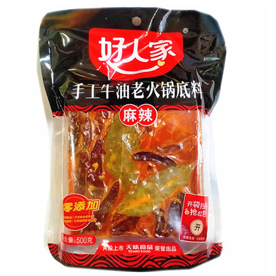 好人家500g四川牛油老火锅底料
