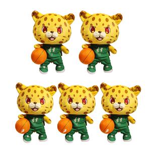 【官方正版】辽宁飞豹男篮丨辽篮球衣豹豹玩偶球迷毛绒继伟公仔