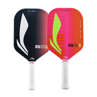 李宁匹克球拍板Ultra系列无边框热压一体高弹赛事专业匹克球球拍