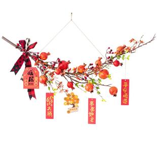 阿楹 石榴仿真花乔迁之喜墙装饰用品布置 新年入宅仪式入户门挂件