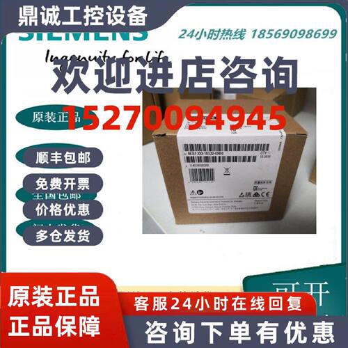 议价西门子现货6ES7223-1BL32-0XB0SM1223模块输入24V DC16输出24