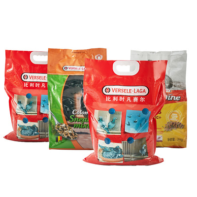 凡赛尔鸽粮鸽子饲料进口配方