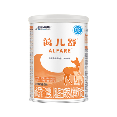 咨询优惠】雀巢蔼儿舒乳蛋白深度水解配方食品无乳糖400g正品