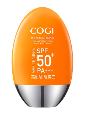 COGI/高姿SPF50+轻薄透气防晒霜