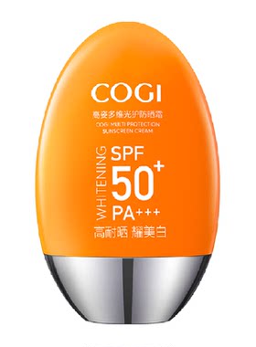 COGI高姿SPF50+全身轻薄美白防晒