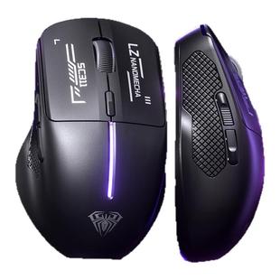 狼蛛SC311无线三模蓝牙有线鼠标台式电脑笔记本滑鼠电竞游戏办公