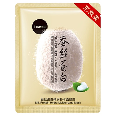 形象美蚕丝蛋白弹润补水面膜贴