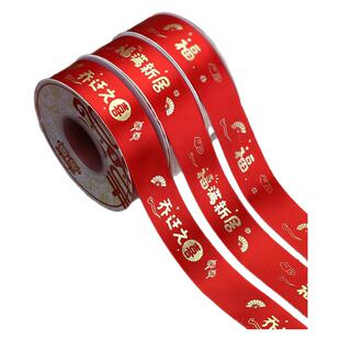 乔迁之喜装饰红布绸带丝带新居新房布置搬家入宅仪式必备用品大全