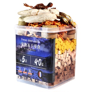 关谷庄猫咪零食鸡肉粒蛋黄生骨肉营养宠物狗狗爱吃肉松猫粮冻干桶