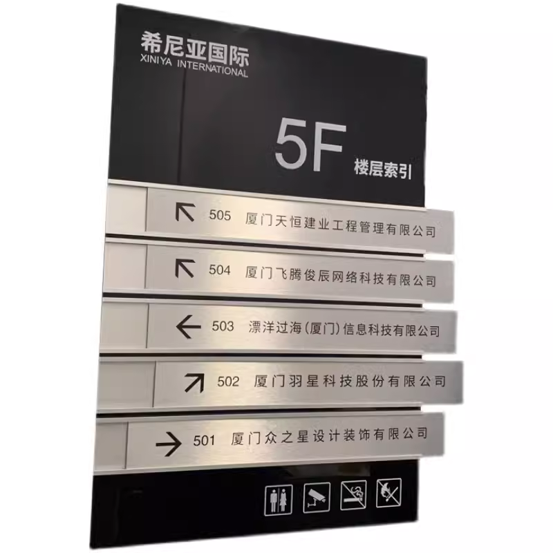 金属楼层索引牌抽拉可更换楼层指示牌写字楼商场酒店医院导向定做