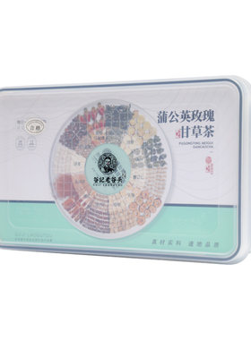 蒲公英玫瑰夏枯草茶消除茶猫爪草