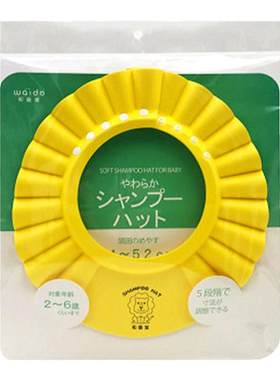 日本好材质婴幼儿宝宝防水洗头帽