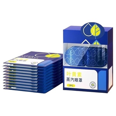 叶黄素蒸汽缓解眼罩|超3万次加购