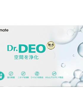 快美特汽车内空气清新剂车用除味