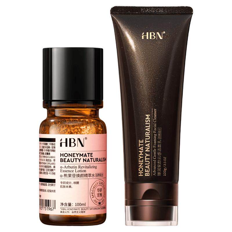 【品牌直营】HBN发光水氨基酸洗面奶套装护肤品净颜焕亮清洁保湿