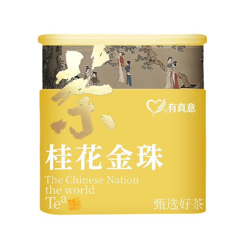 桂花金龙珠红茶新茶浓香耐泡罐装