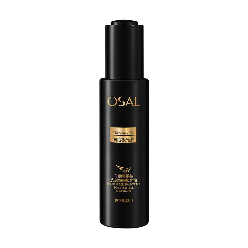 OSAL羊胎素抗皱紧致精华油35ml