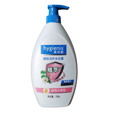 二瓶700g高洁旎健肤洁护沐浴露