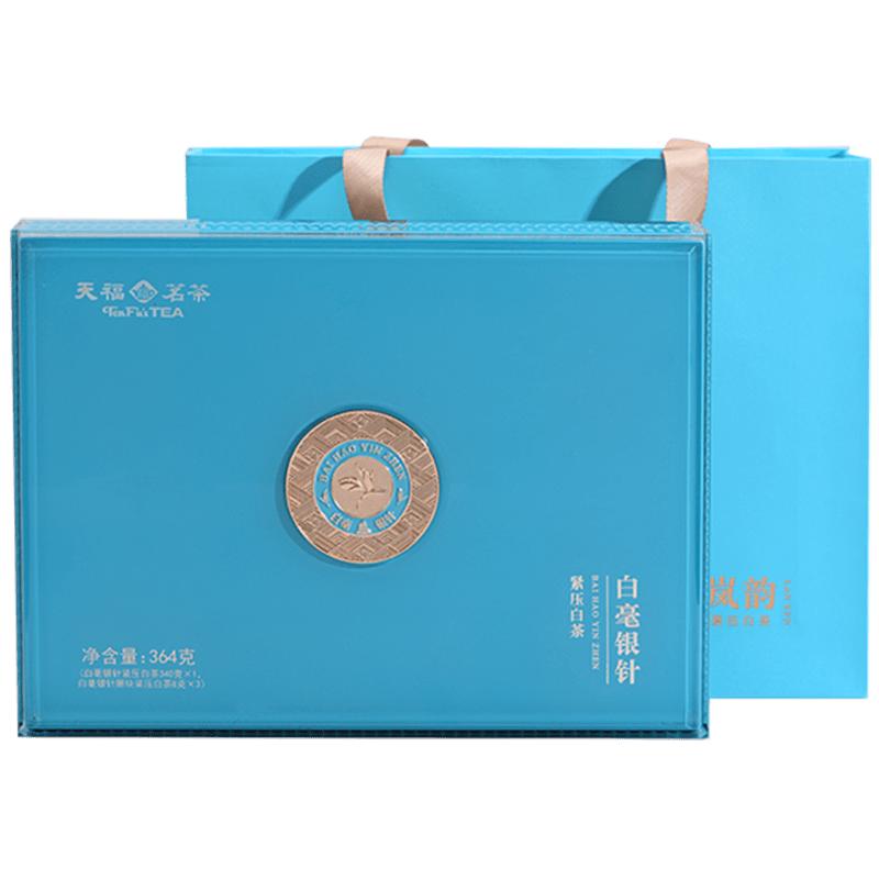 天福茗茶福鼎白毫银针白茶礼盒装