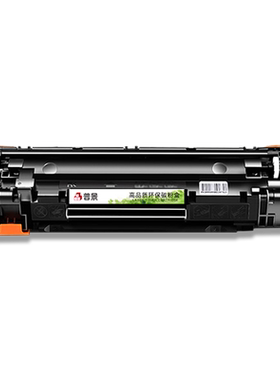 适用惠普laserjet mfp m1213nf硒鼓m1213nf可加粉型粉盒hp388a激光打印机墨盒1213多功能一体机CE845A碳粉盒
