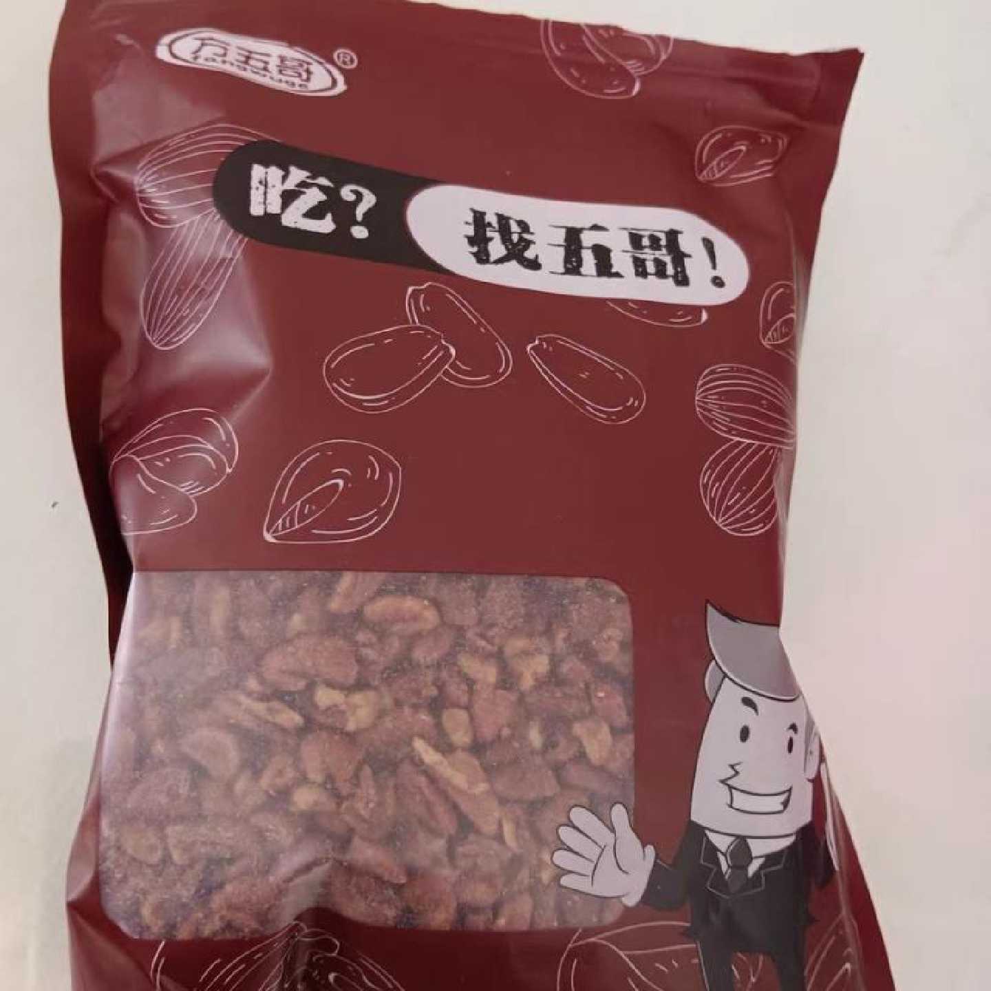 新货方五哥奶油口味碧根果仁碎仁罐装袋碎肉甜点店坚果烘焙原料