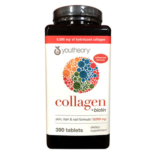 现货保税 Youtheory Collagen胶原蛋白片含18种氨基酸维生素C亮肤