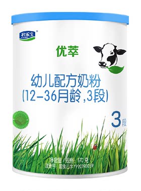 君乐宝有机幼儿配方奶粉170g
