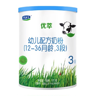 【u先】无勺子君乐宝优萃有机幼儿配方牛奶粉12-36个月3段170g*1