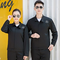 Mercedes -Benz Single -Layer Set Set