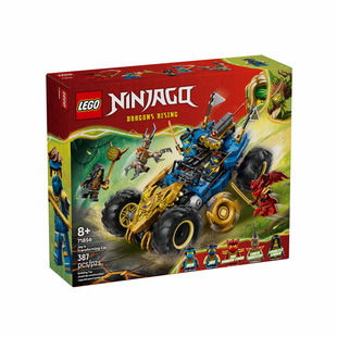 【自营】LEGO乐高幻影忍者系列71856杰的忍者变形战车玩具积木