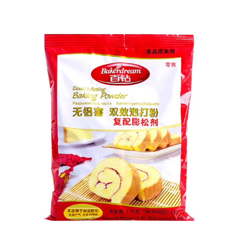 百钻1000g正品包邮商用泡打粉