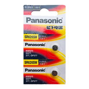 适用斯沃琪swatch手表电池FlikFlak飞菲ZFPNP012/014/017/023/027 ZFPSP027儿童377通用型号纽扣电子进口