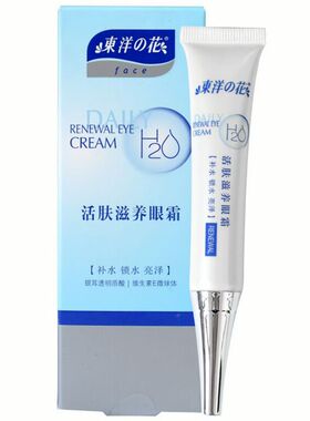 东洋之花活肤滋养眼霜保湿补水