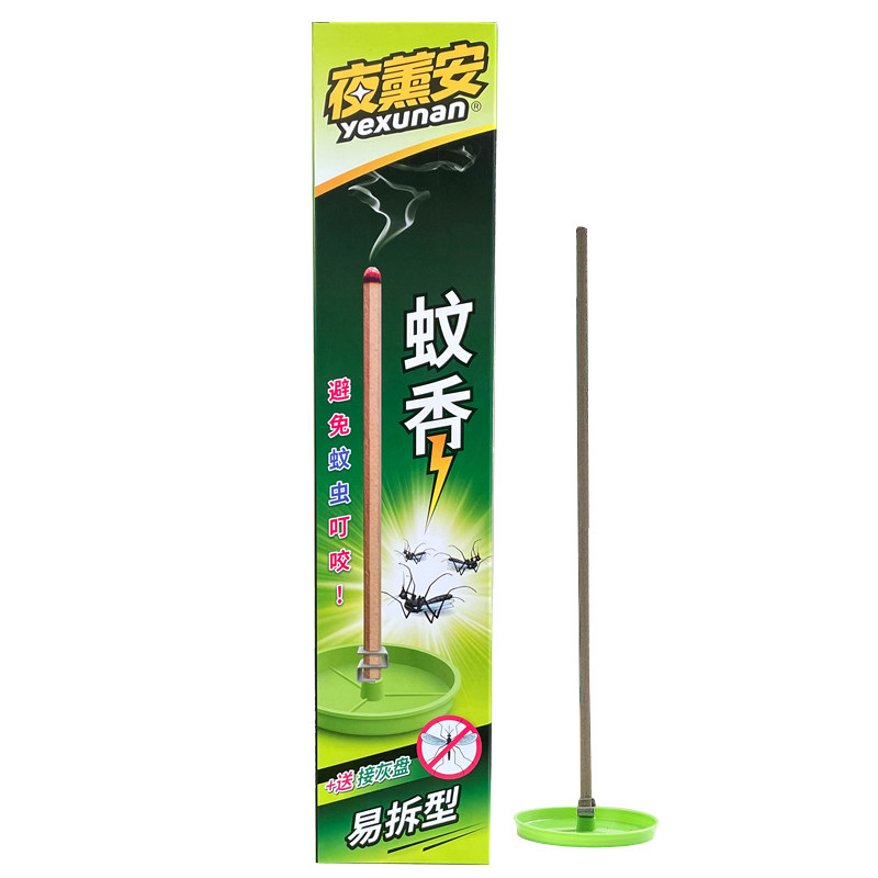 蚊香棒夜薰安灭蟑螂烟熏苍蝇野外