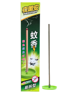 蚊香棒夜薰安灭蟑螂烟熏苍蝇野外