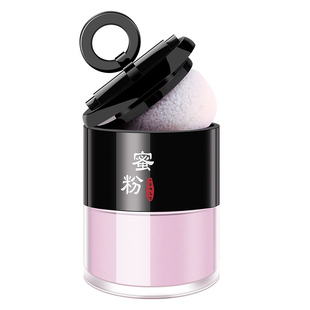 【买1送1】土家硒泥坊散粉定妆粉防水防汗控油持久不脱妆蜜粉正品