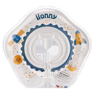 SWIMBOBO婴儿游泳圈脖圈宝宝洗澡项圈0-3-6月家用新生儿防呛颈圈