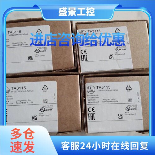 议价原装易福门型号TA3115德国传感器正品IFM型号ta3115