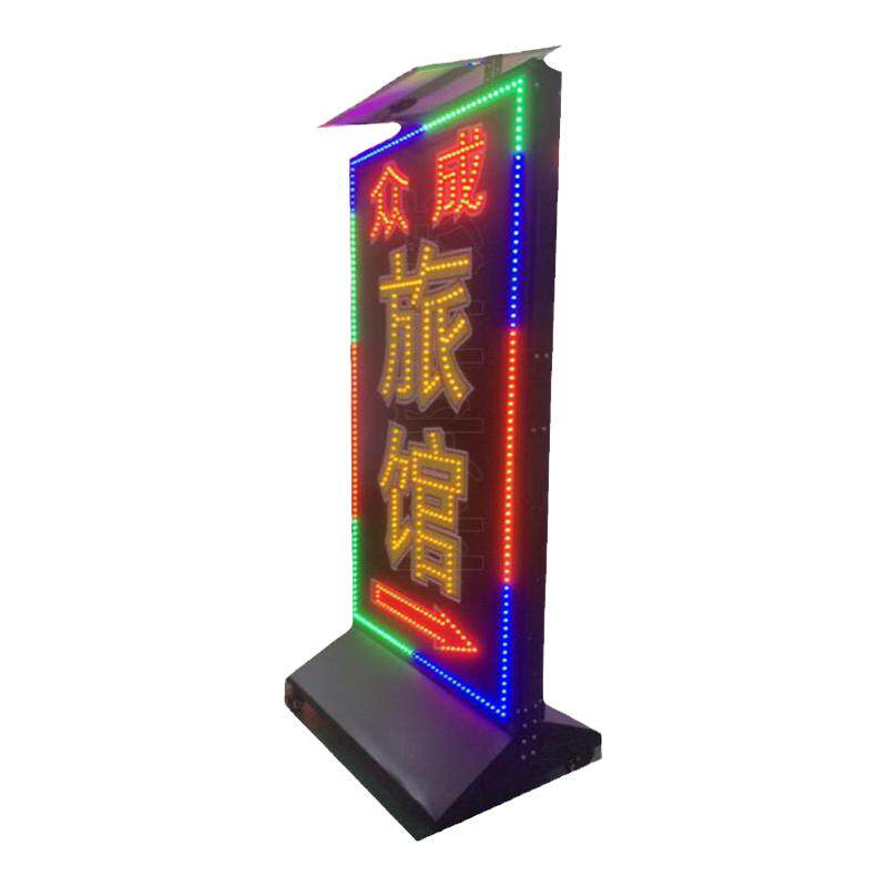 太阳能充电led电子灯箱闪光跑马广告牌户外门口双面立式发光招牌