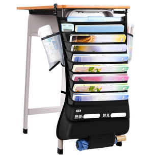 书袋课桌收纳学生挂书袋挂袋书桌收纳置物架桌边侧边书本书挂高中生初中生挂桌书立教室多功能神器带放书