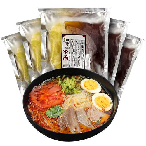 冷面/烤冷面