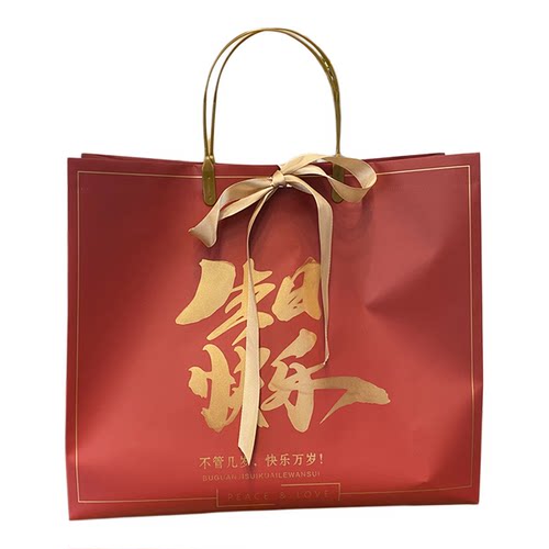 马年新年圣诞节平安喜乐喜庆礼品袋生日快乐包装袋节日手提袋定制