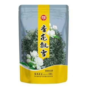 张杨戎芽香毫飘雪茉莉花茶花毛峰四川宜宾特产犍为花茶2025新茶叶