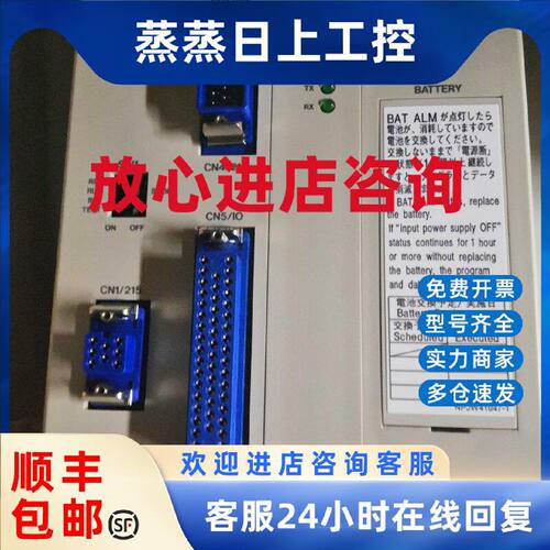 议价全新原装安川cP316H/261/261IFMB