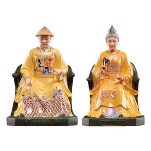 戴玉堂黄三太爷像黄三太奶神像四大家族真身家用供奉佛像陶瓷摆件