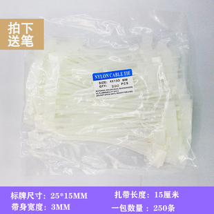 网线标记扎带足量250记号牌捆绑扎带 免邮 150标签 彩色标牌扎带4 费