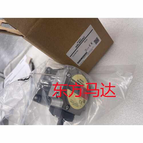 议价东方电机ARLM66AC ARLM69AA ARLM69MA ARLM98AC-H50